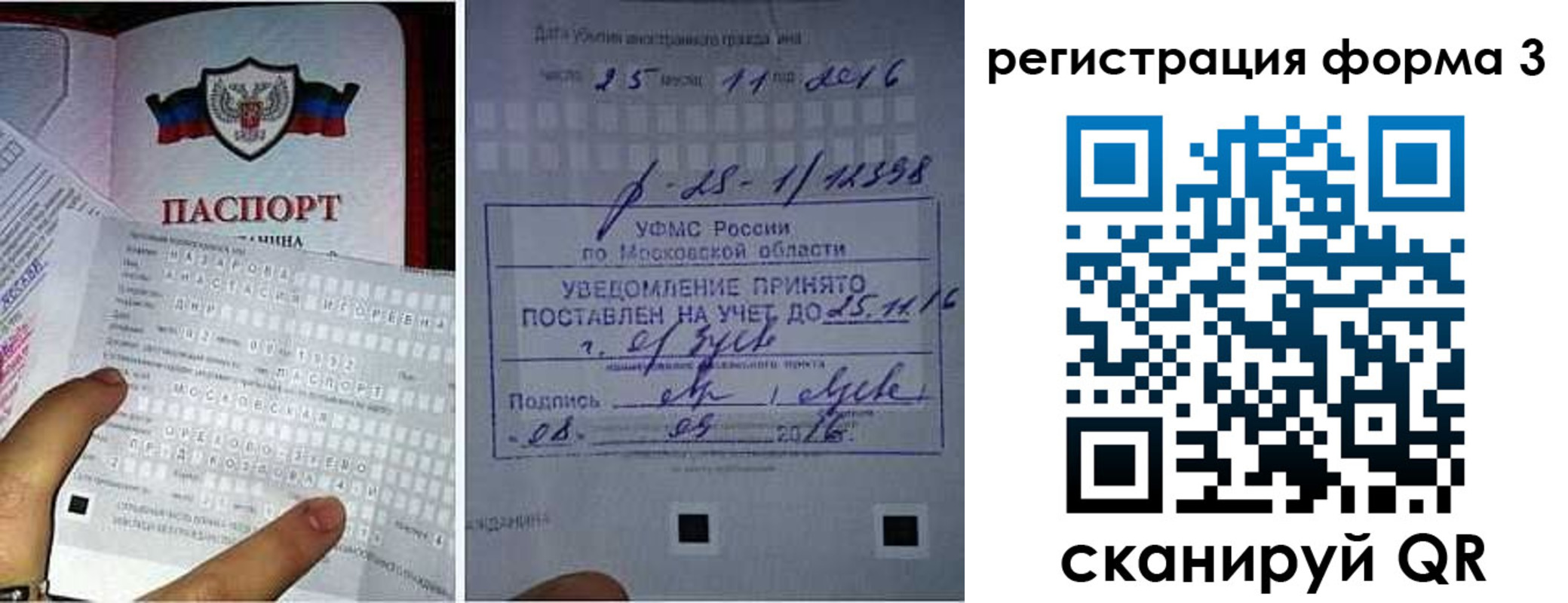 прописка в квартире в Чистополье