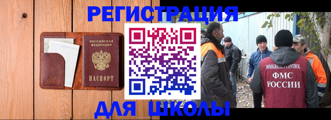 форма 3 в Чистополье