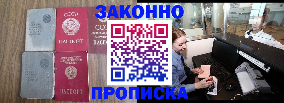 миграционный учет в Чистополье